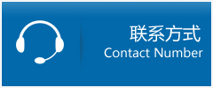 沧浪区优时通物流联系方式