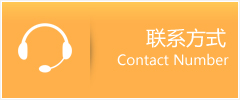 沧浪区优时通速运联系地址查询