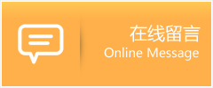 沧浪区物流在线留言