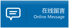 沧浪区优时通物流公司在线查询