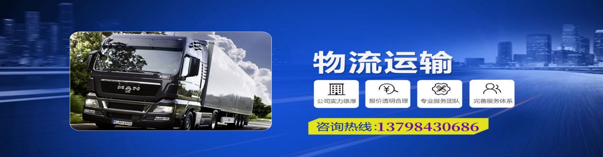 沧浪区到香港物流公司,沧浪区到台湾快递公司，沧浪区澳门货运公司