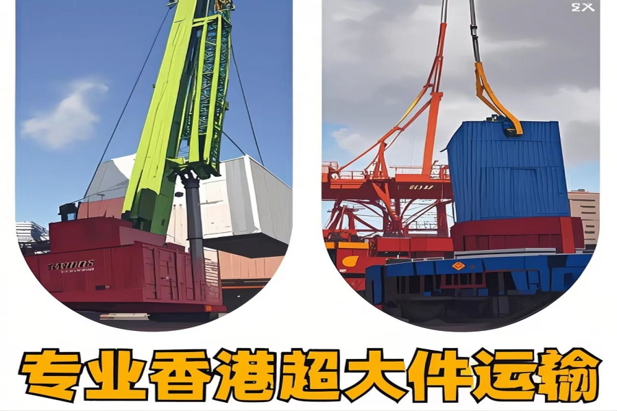 专注沧浪区到香港物流专线-沧浪区到香港物流公司
